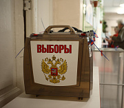 Трёхдневное голосование за депутатов завершилось в Новосибирске