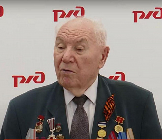 Ветерана железной дороги поздравили с 90-летием в Новосибирске