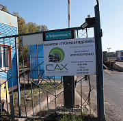 Грунт и лом кирпича бесплатно принимают на новосибирских полигонах