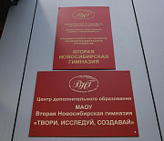 14 новосибирских школ стали лучшими в стране — мэр Кудрявцев