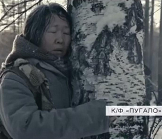 Знаменитое «Пугало» открыло дни якутского кино в Новосибирске