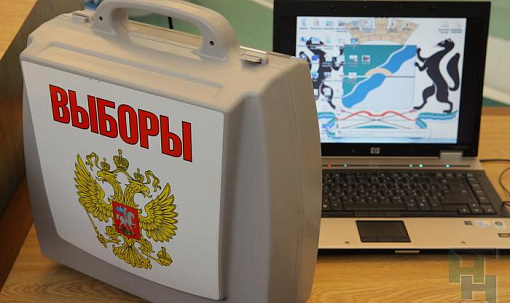 Онлайн-голосование могут применить в Новосибирске на выборах губернатора