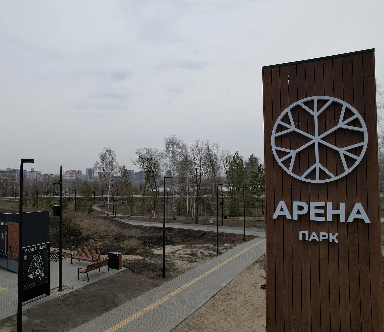 Завершились восстановительные работы в новосибирском парке «Арена»