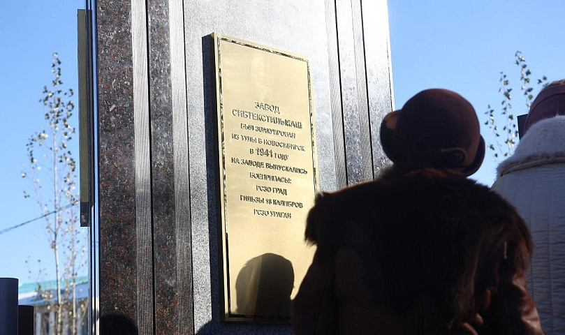 Мэр Кудрявцев: на левом берегу установили памятник погибшим фронтовикам