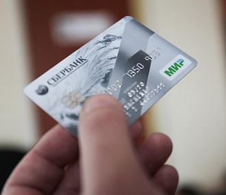 У новосибирцев стали чаще воровать деньги с банковских карт