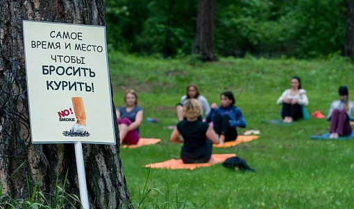 Где помогают бросить курить: адреса учреждений в Новосибирске