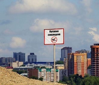 Чёрные шары поднимут над опасными пляжами в Новосибирске