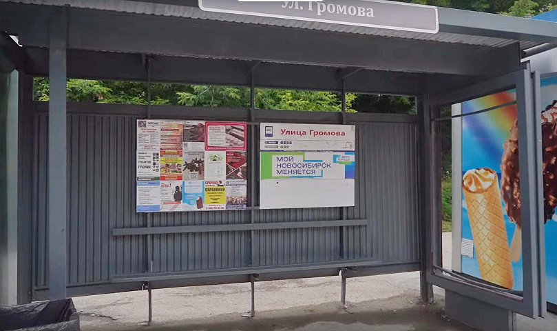 Старый остановочный павильон на Затулинке заменили на новый