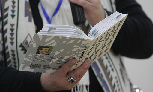 На дискуссию о сибирском панке приглашает фестиваль «Новая книга»