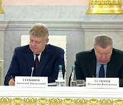 Полпред Серышев принял участие в заседании по нацпроектам у Путина