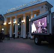 Берега Победы: трансляцию звёздного концерта включили в Центральном парке