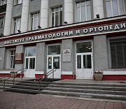 Новосибирские врачи увеличили длину ноги пациентке с ростом 125 см