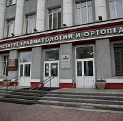 Новосибирские хирурги увеличили длину ноги пациентке с ростом 125 см