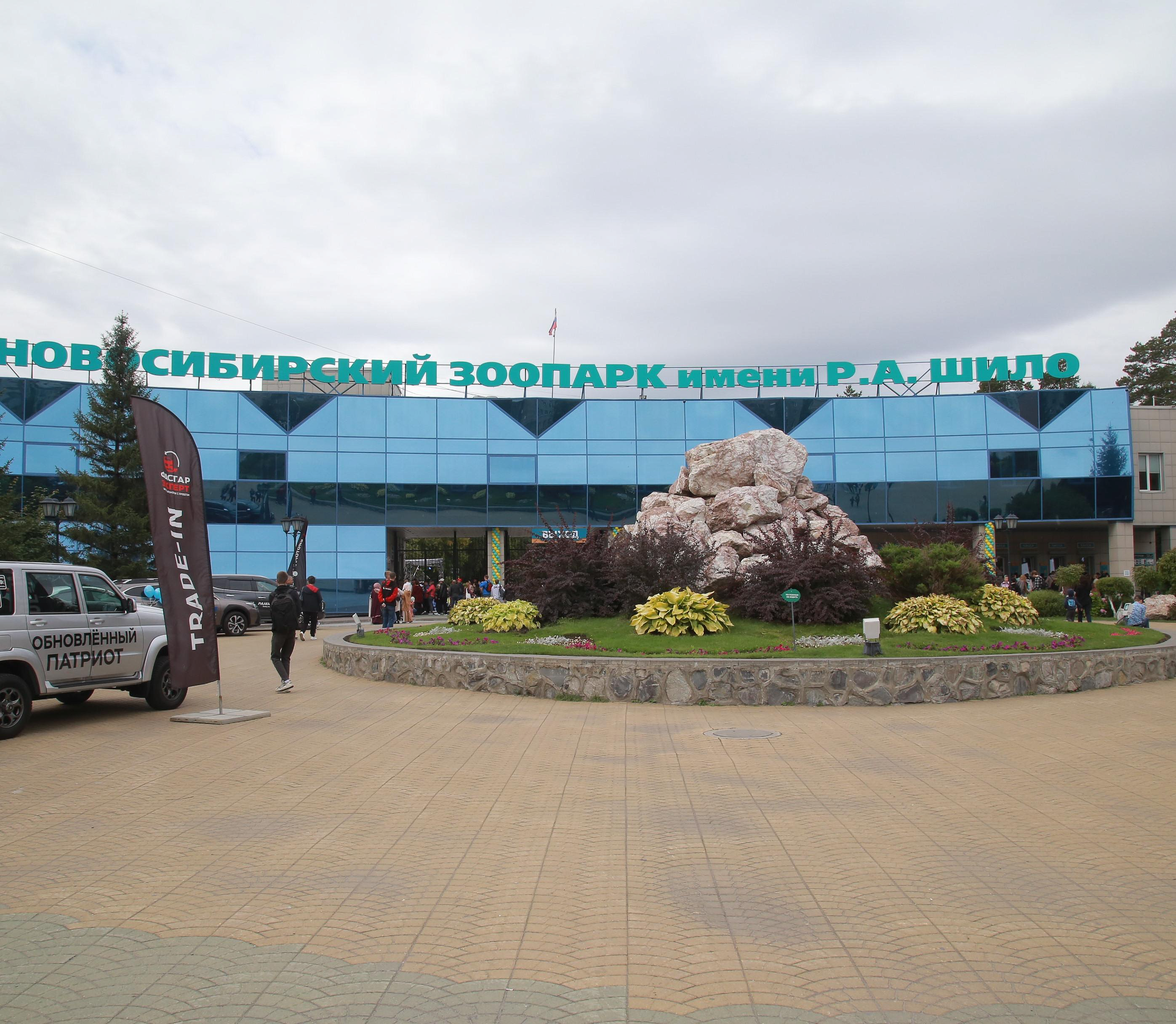Новосибирский зоопарк набирает доярок и пчеловодов