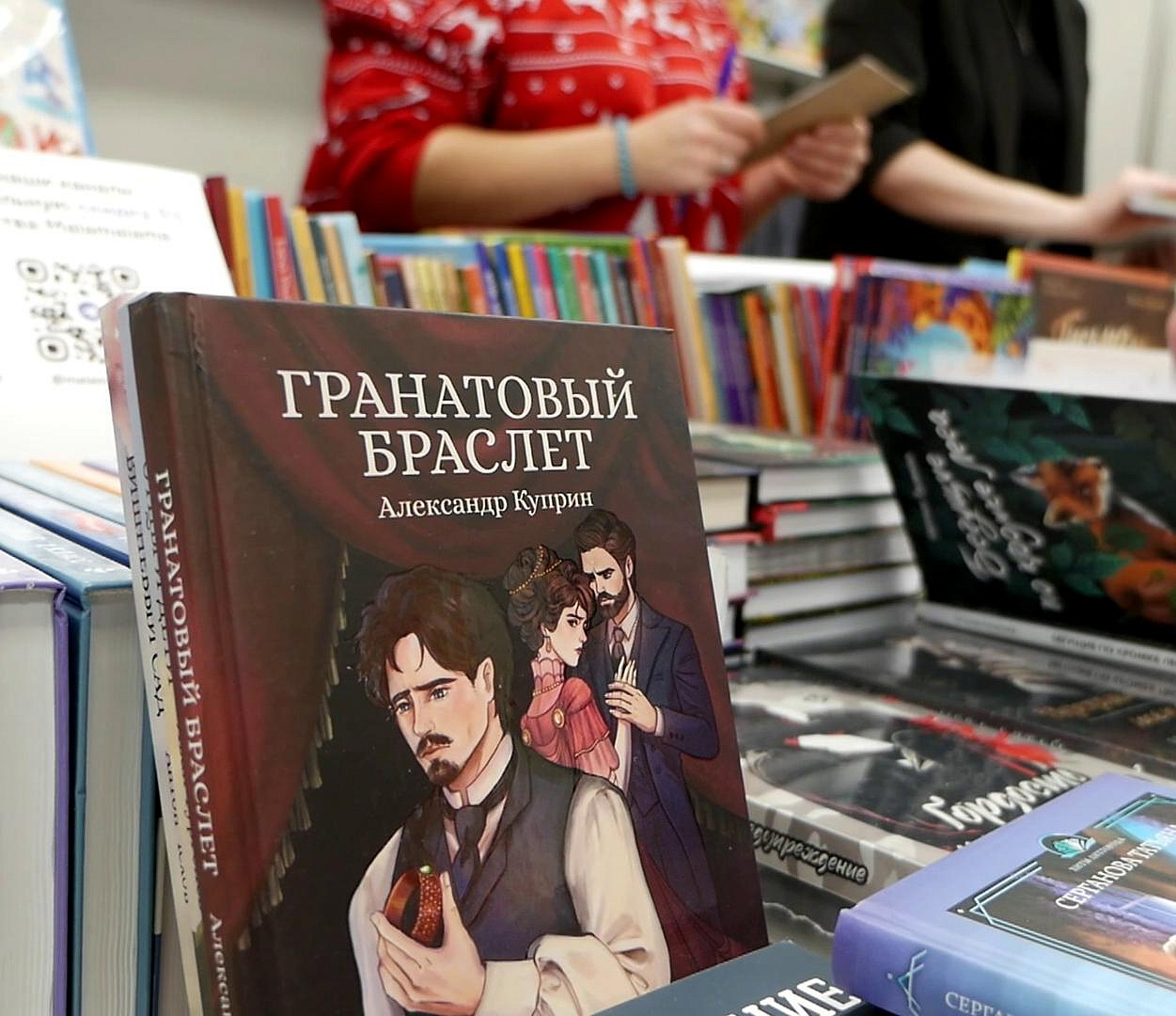 Масштабный фестиваль «Книжная Сибирь» открыли в ГПНТБ