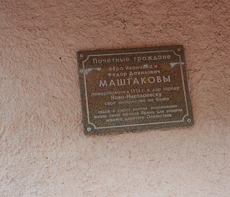 29 мемориальных досок и памятников в Кировском районе включат в реестр