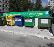 Сбор заявок на модернизацию контейнерных площадок начнут 2 июня