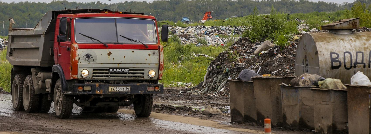 полигон в чике новосибирская область. мусорный полигон гусиный брод новосибирск. лыткино мусорный полигон на карте. мусорный полигон в новосибирске плотниково на карте. полигон левобережный новосибирск.