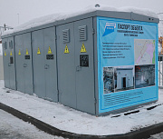 Мэр Кудрявцев открыл насосную станцию в частном секторе Новосибирска