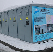 Мэр Кудрявцев открыл насосную станцию в частном секторе Новосибирска