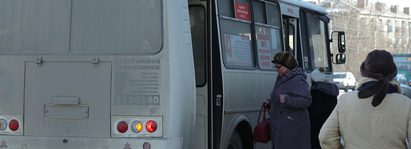 43 автобус новосибирск маршрут. 43 Автобус Новосибирск. Новосибирск 43 автобус белые росы. Остановка белые росы автобусы. 43 Автобус НСК остановки.