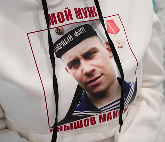 Вдова участника СВО: «Легче, когда делаю что-то в память о муже»