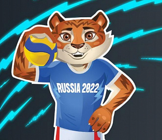 Тигра выбрали официальным талисманом ЧМ-2022 по волейболу