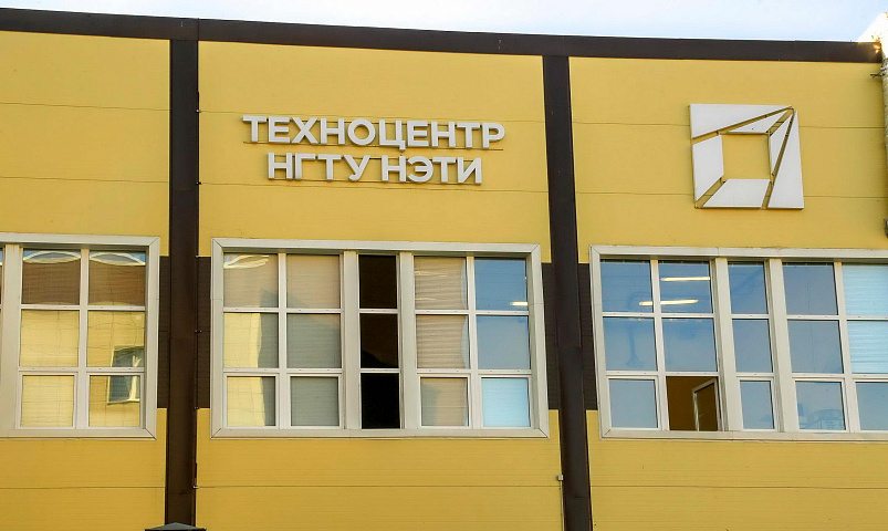 Поедающие нефть бактерии предложили запустить в море учёные НГТУ