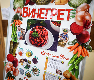 Винегрет укрепляет семью: итоги фестиваля еды подвели в Новосибирске
