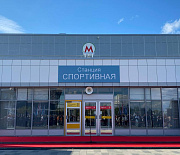 В добрый путь: новую станцию метро «Спортивная» открыли в Новосибирске