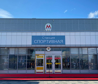 В добрый путь: новую станцию метро «Спортивная» открыли в Новосибирске