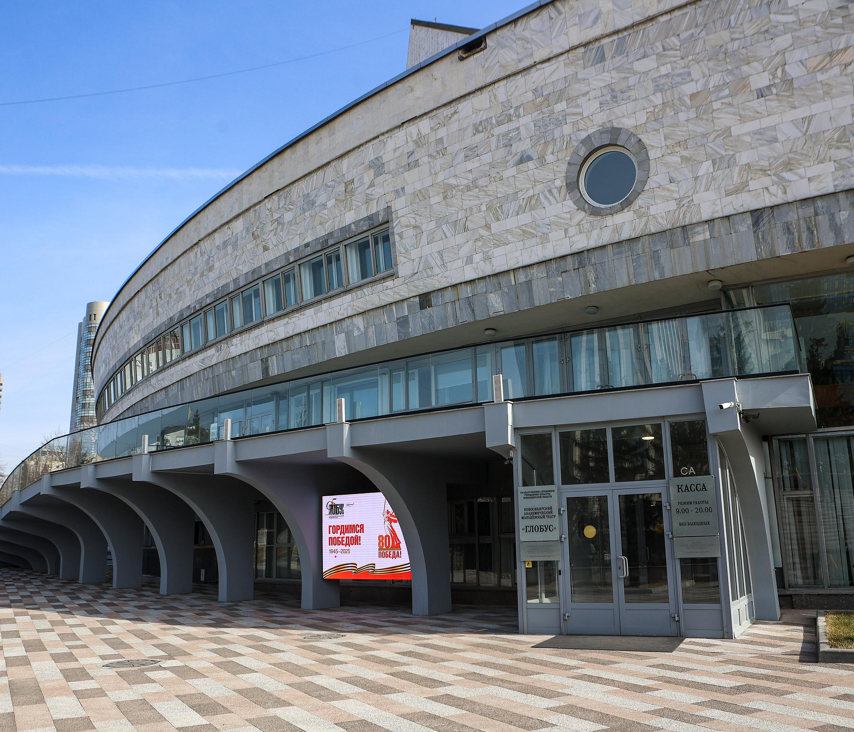 225 тысяч человек поддержали Новосибирск в звании культурной столицы