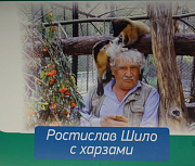 Вагон к 85-летию Ростислава Шило запустили в метро Новосибирска