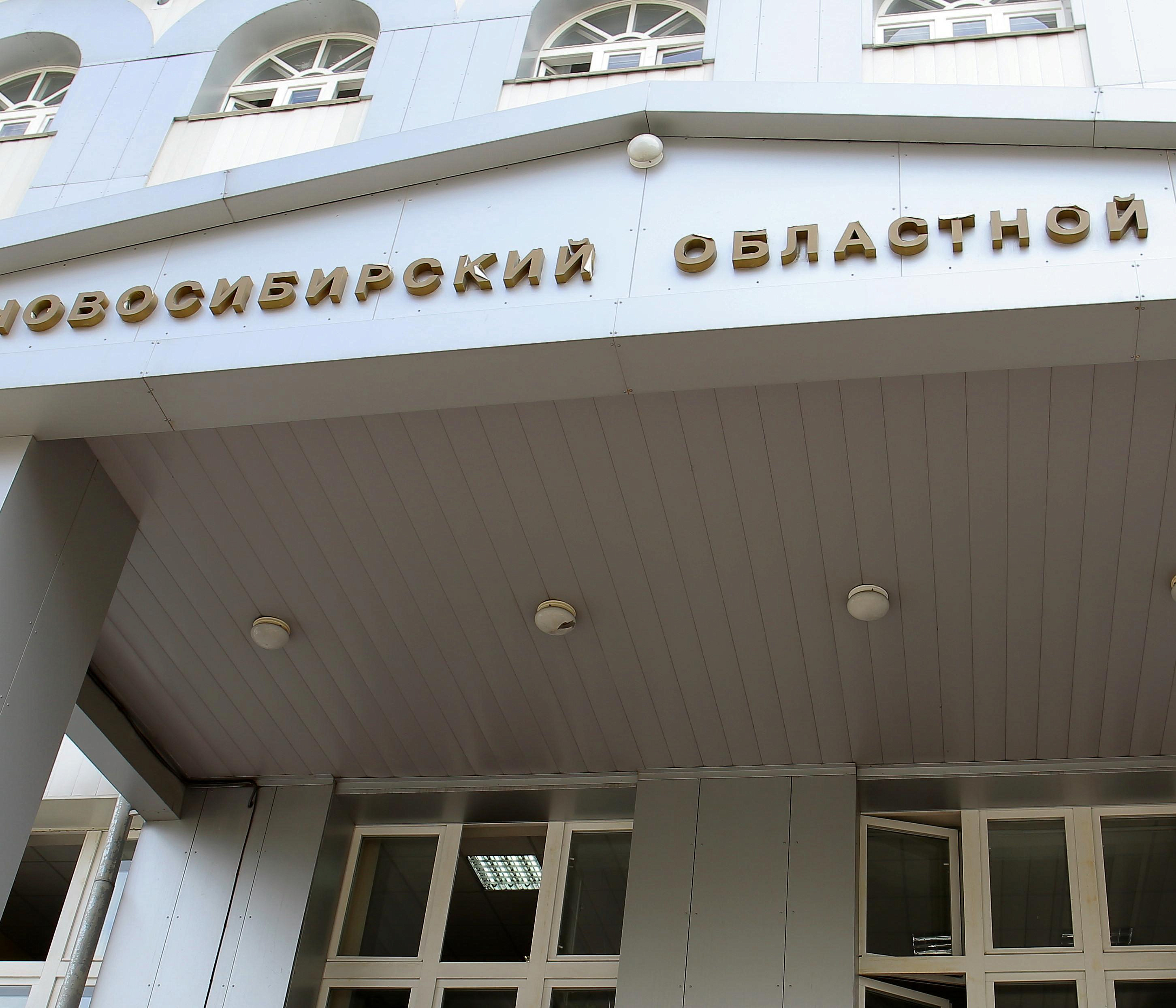 Суд взыскал 2,3 миллиарда с АО «Кудряшовское» за вред экологии