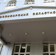 Суд взыскал 2,3 миллиарда с АО «Кудряшовское» за вред экологии