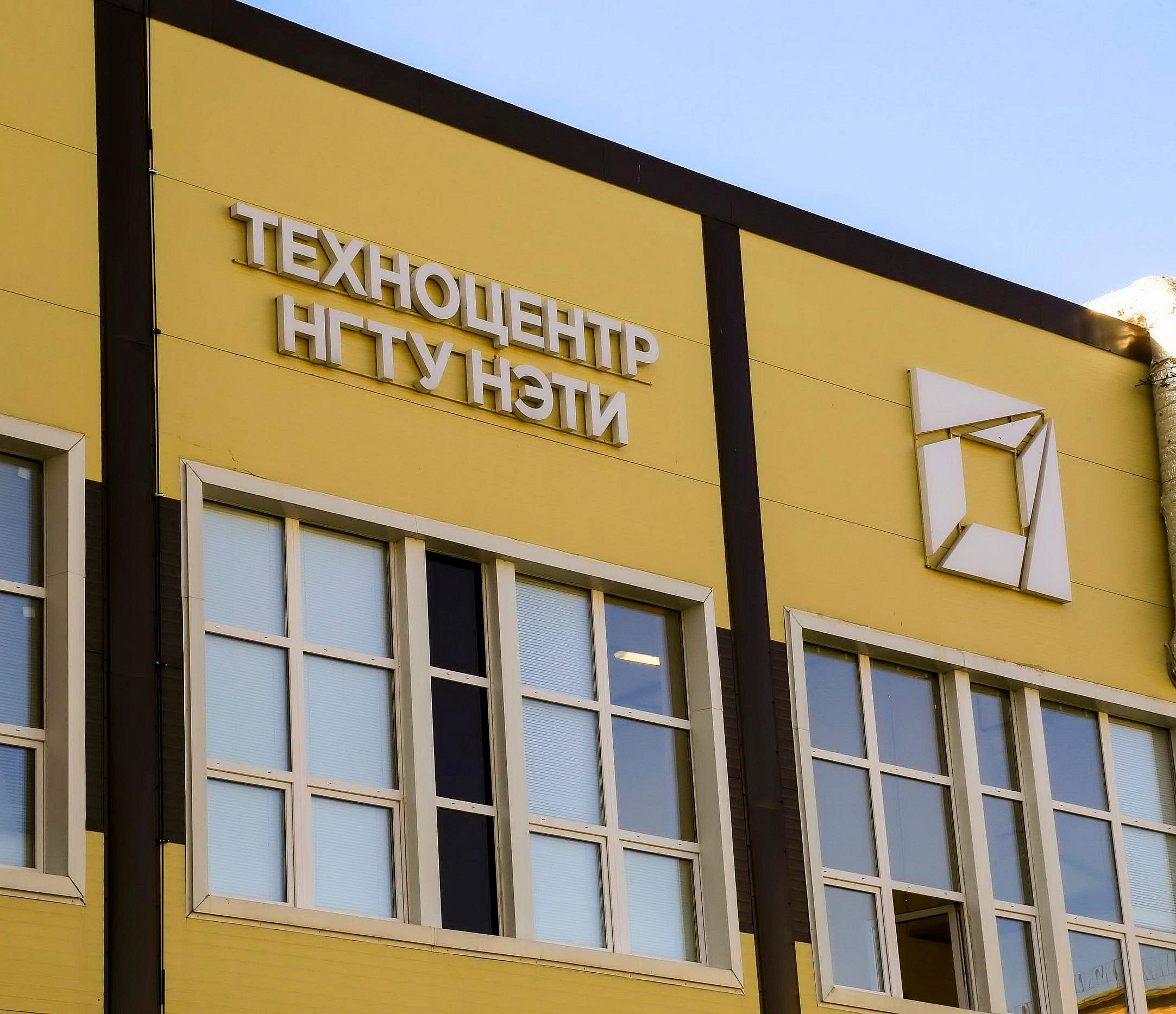 Специалистов для конкретных промышленных предприятий будет готовить НГТУ