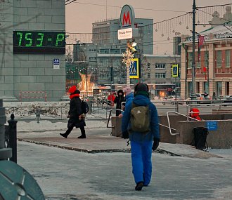 Новосибирским школьникам разрешили прогуливать уроки в морозы