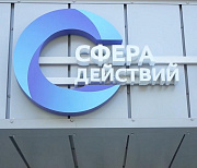 Первую годовщину отмечает Дом общественных организаций в Новосибирске