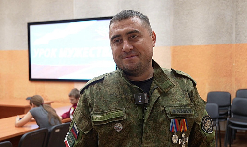 Участник СВО рассказал детям из Первомайки о жизни на передовой