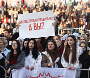 10 тысяч студентов дали клятву первокурсника на набережной Новосибирска