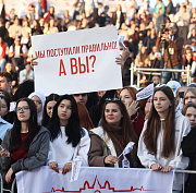 10 тысяч студентов дали клятву первокурсника на набережной Новосибирска