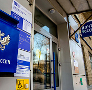 Гематоген и яд скорпиона покупают на почте жители Новосибирской области