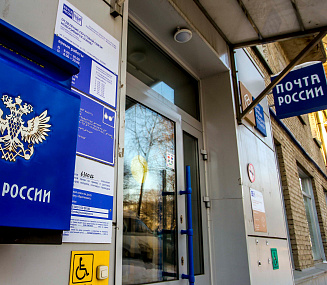 Гематоген и яд скорпиона покупают на почте жители Новосибирской области