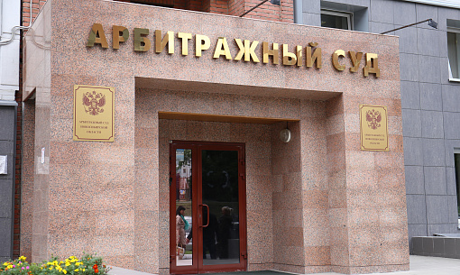 Минздрав потребовал 54 млн с инвестора семи поликлиник в Новосибирске