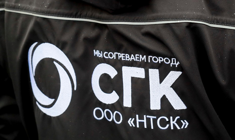 Назначен новый директор Новосибирской теплосетевой компании