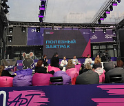 Фестиваль науки и искусства «ТехноАрт» стартовал в центре Новосибирска