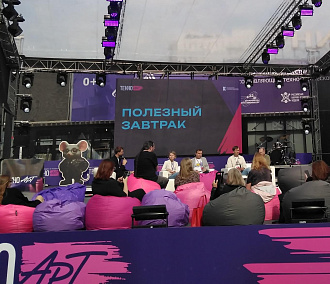 Фестиваль науки и искусства «ТехноАрт» стартовал в центре Новосибирска