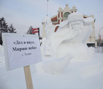 Закалённый томич взял главный приз фестиваля снежных скульптур