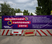 Мэр Кудрявцев: в Новосибирске проконтролируют каждое разрытие