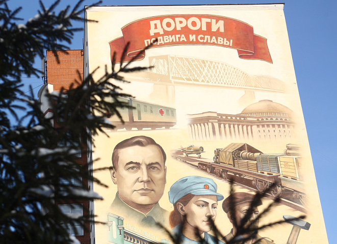 Мэр Кудрявцев: новый патриотический мурал открыли в студгородке СГУПСа